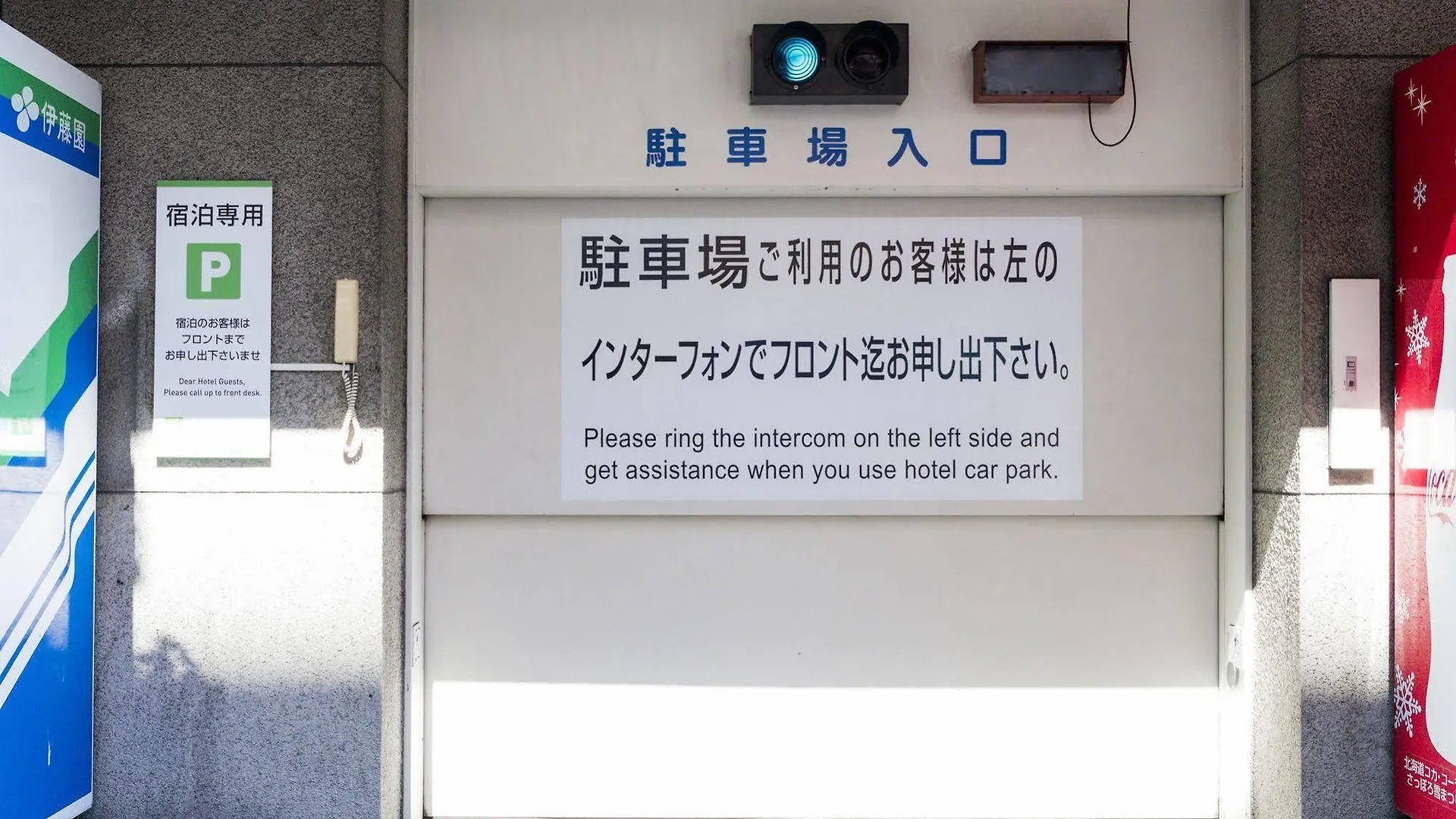 Ana Holiday Inn Sapporo Susukino By Ihg 3*,  Japan